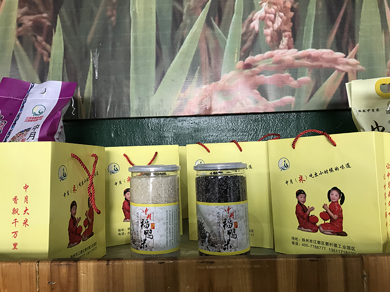 怎樣存儲(chǔ)大米？
